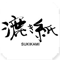 sukikami shop